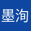 墨洵，