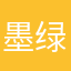 墨绿色西服
