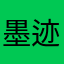 墨迹咯摸摸fhhdf