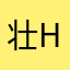 壮happy