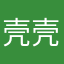 壳壳w