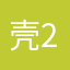 壳234