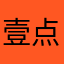壹点灵很好用