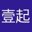 壹起来打麻将吧