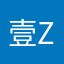 壹zi