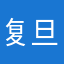 复旦男孩