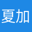 夏加尔