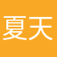 夏天最爱大西瓜