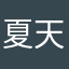 夏天的池塘很热闹