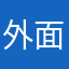 外面下雨了啊