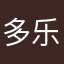多乐麻将纯坑钱