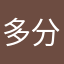 多分、これが最後の恋