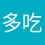 多吃大米.