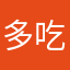 多吃橙子好劈叉