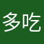 多吃蔬cai