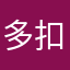 多扣ink