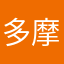 多摩川等間隔