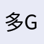 多笑pjwgdj gw