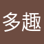 多趣味なゲンさん