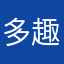 多趣味療法士