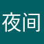 夜间灯烛