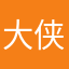 大侠琪琪