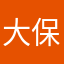 大保健1264