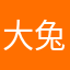 大兔兔0616