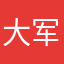 大军77243