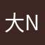 大力 The Nick