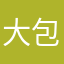 大包子脸2016