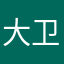 大卫城1967
