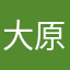 大原都