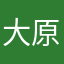大原128