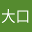 大口のゴリラ