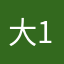 大可爱 1258