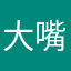 大嘴砂锅鸡