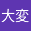 大変面白いです。