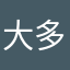 大多数人87