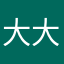 大大大周佳123