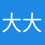 大大大坑坑
