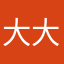 大大大大大大书虫