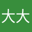 大大大大毛毛