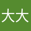 大大的国际