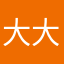 大大12599558