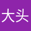 大头儿子小头爸爸的妈妈