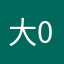 大头蒜 01