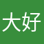 大好河山的亟待解决的就是拒绝等价交换