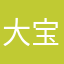 大宝唐