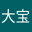 大宝贝艺鑫